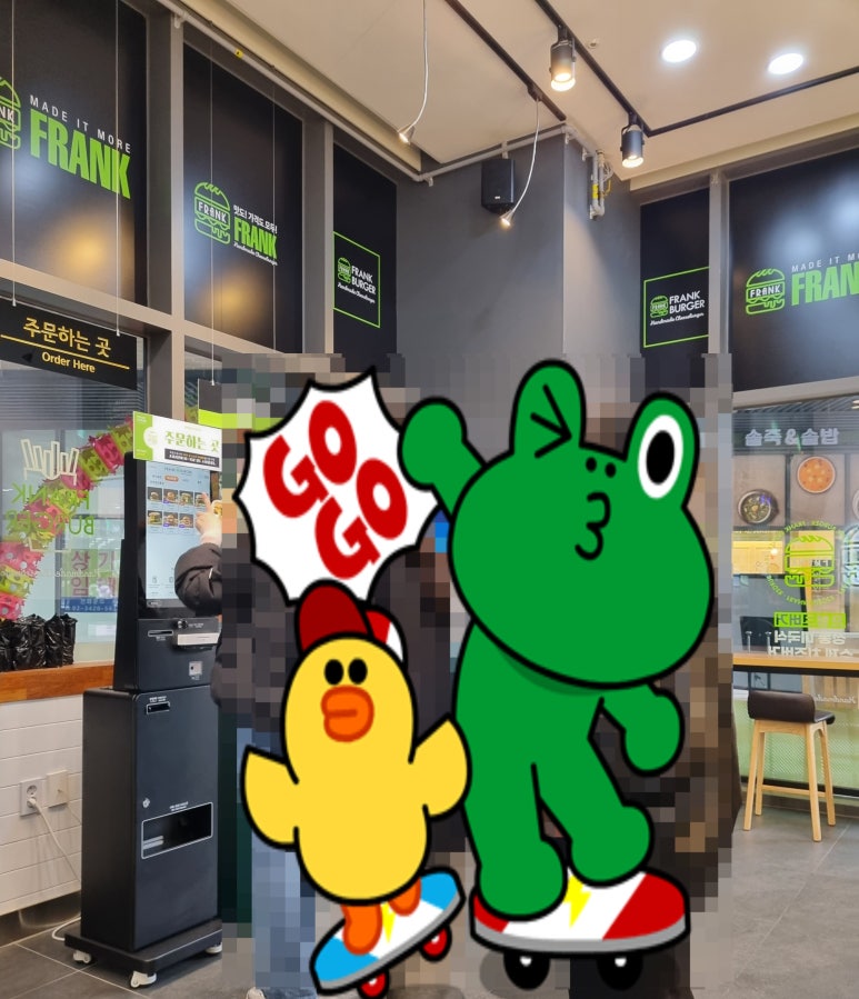 프랭크버거중곡역점 이미지