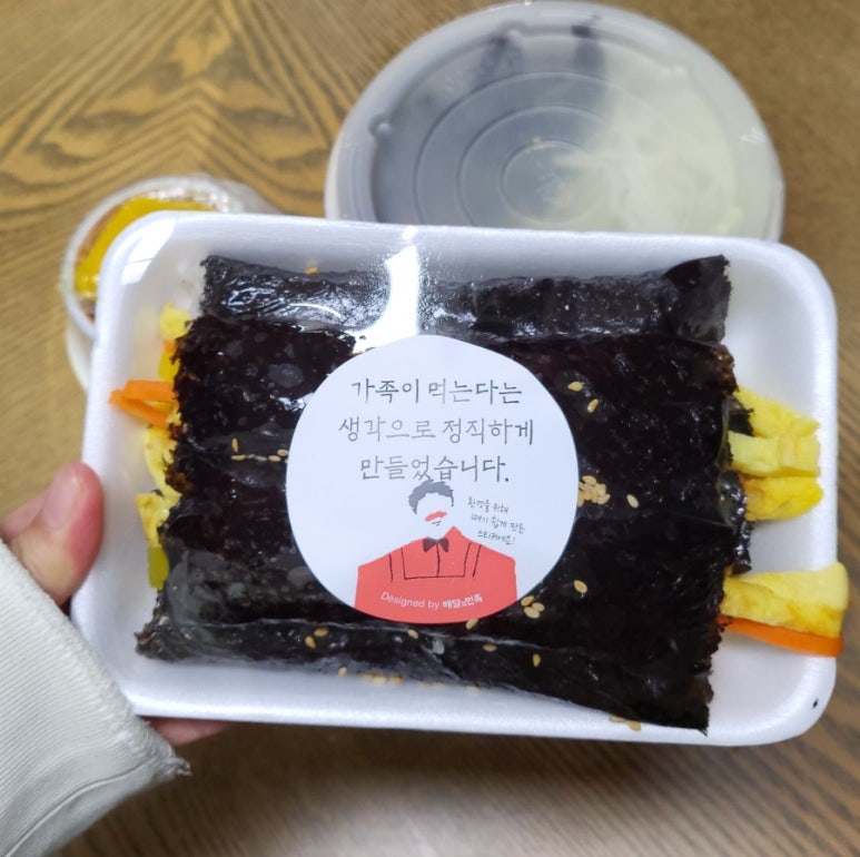 해맑은꼬마김밥 이미지