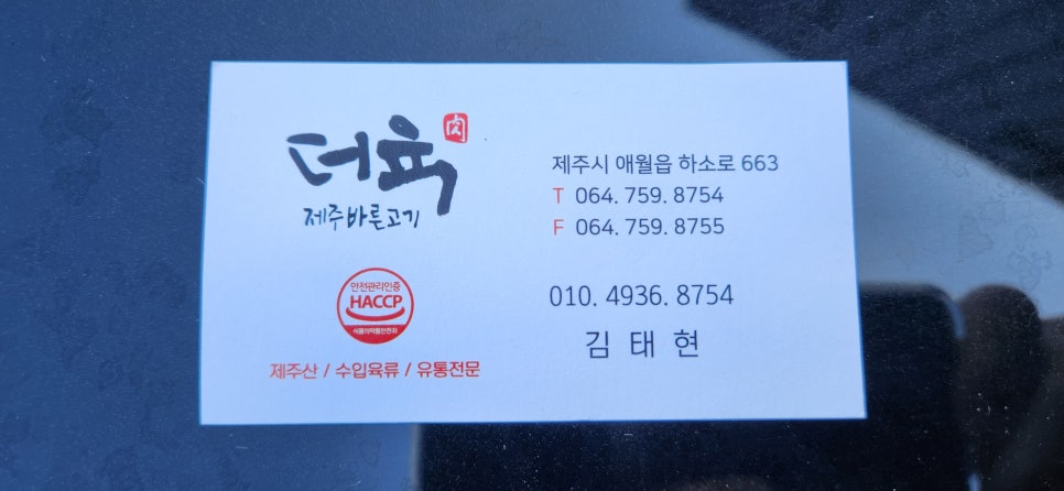 고기카페축산유통 이미지
