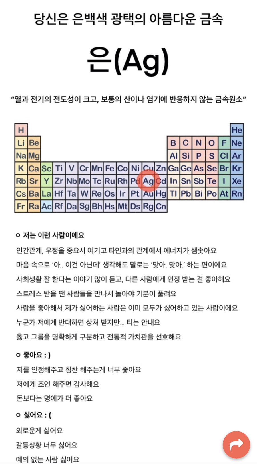 (주)처음 이미지