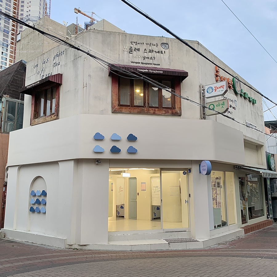 봉대박스파게티구미 이미지