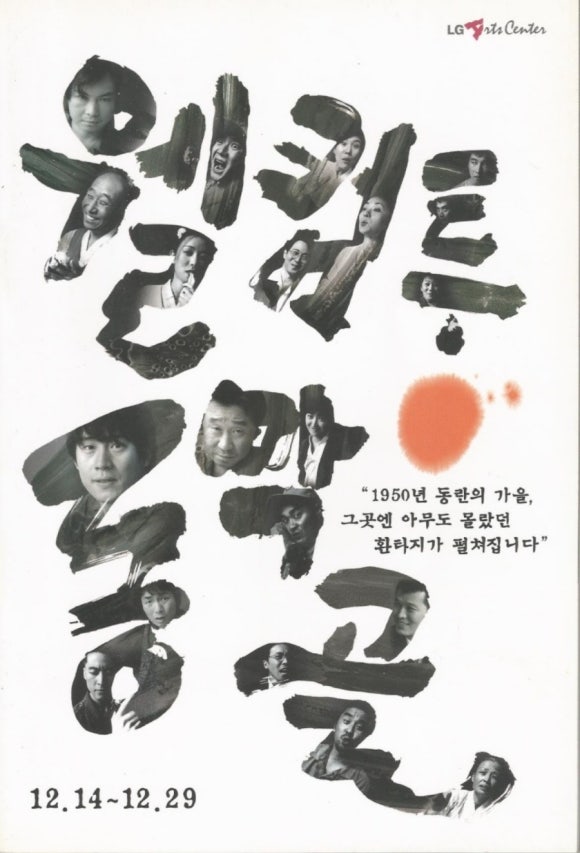 장진2 이미지
