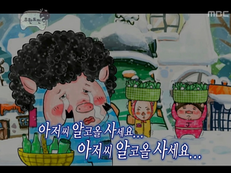 시골애 이미지