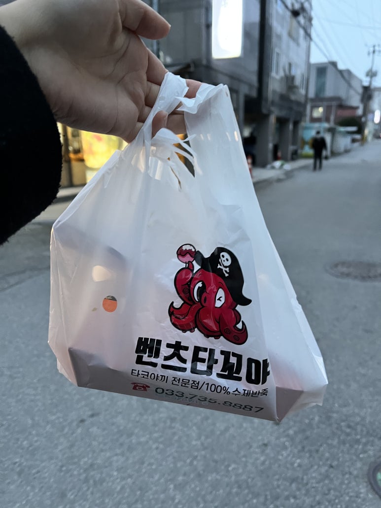 벤츠타꼬야 이미지