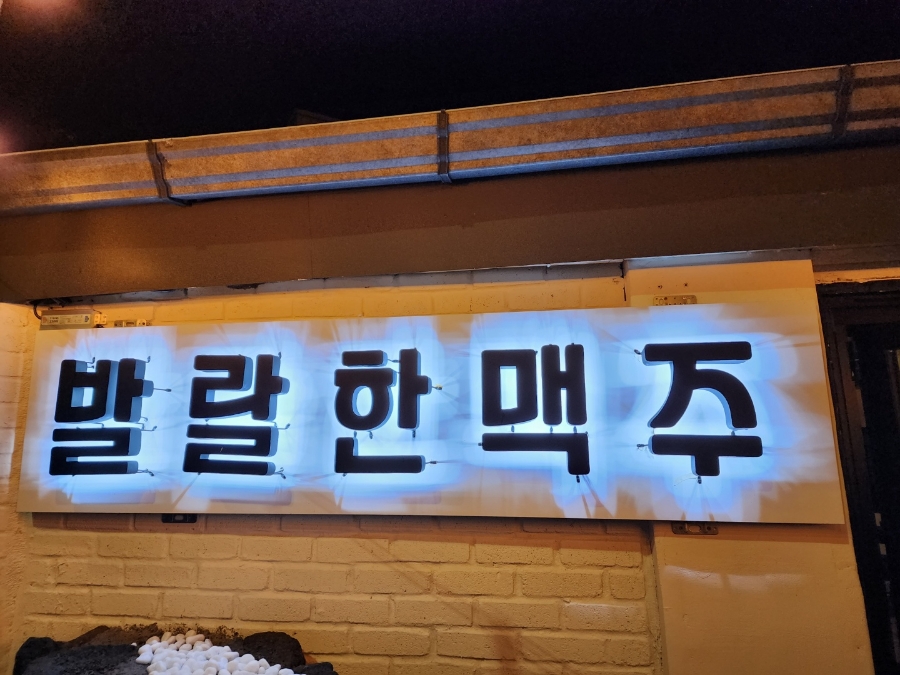 지에스25서귀포점 이미지