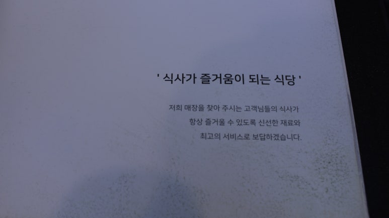 낙중지생 이미지