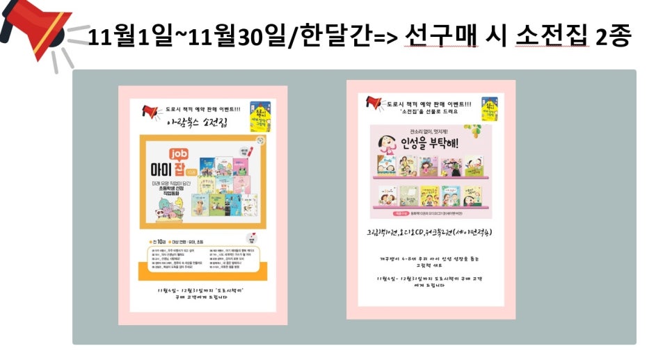 도토리서점 이미지