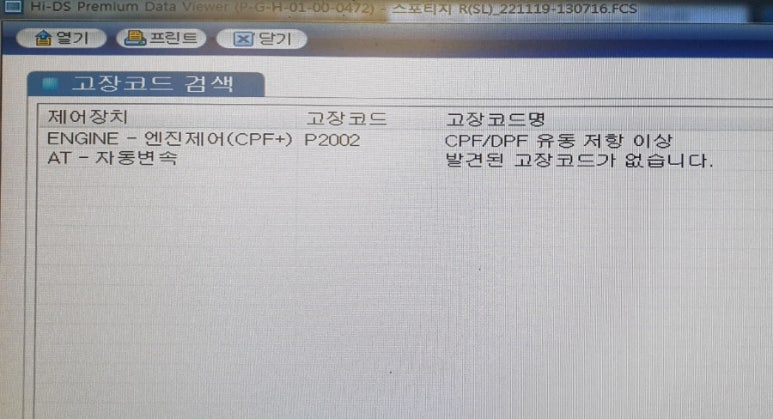 삼영카센타 이미지