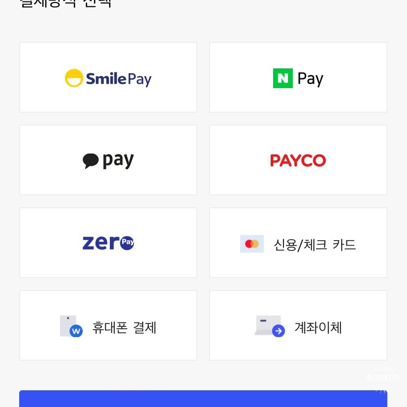 쿨세탁소 이미지