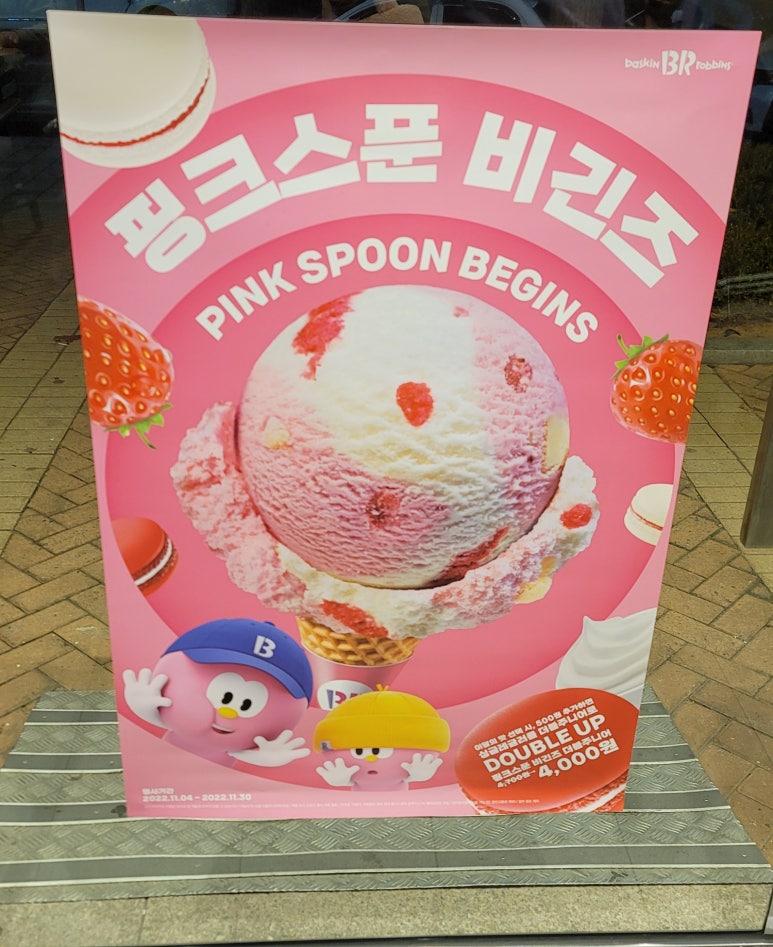 굿비긴즈 이미지