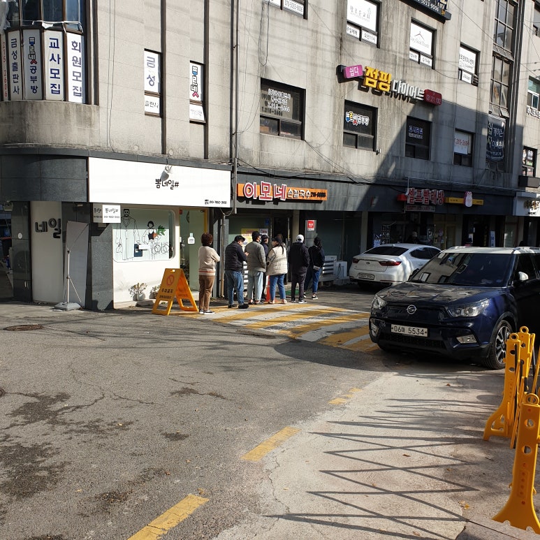 이모네칼국수 이미지