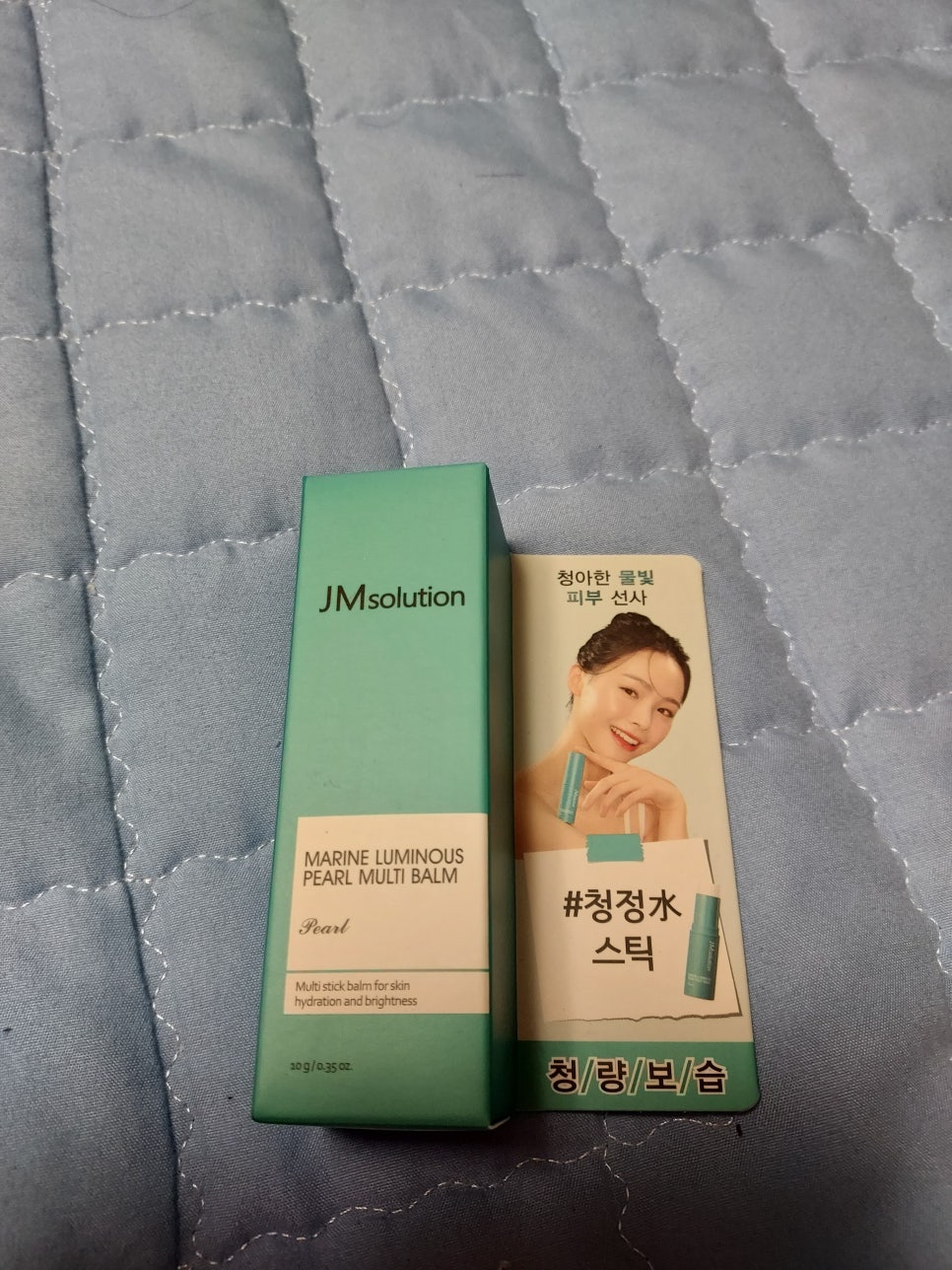 JM마린 이미지