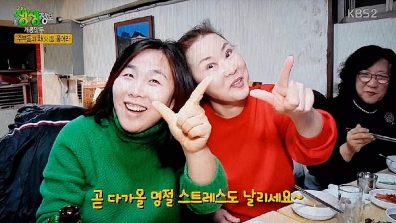 창신동옥천매운족발 이미지