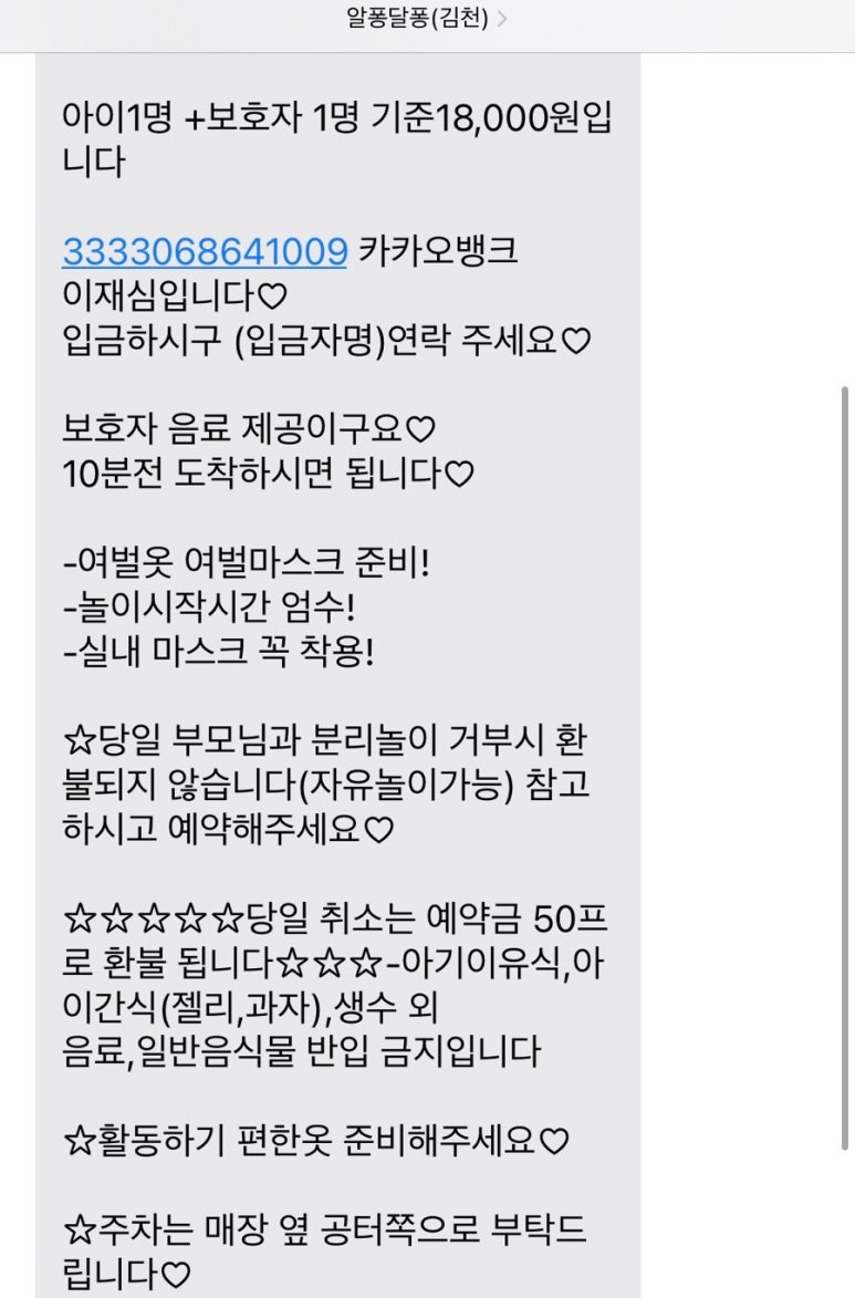 알퐁달퐁드로잉카페 이미지
