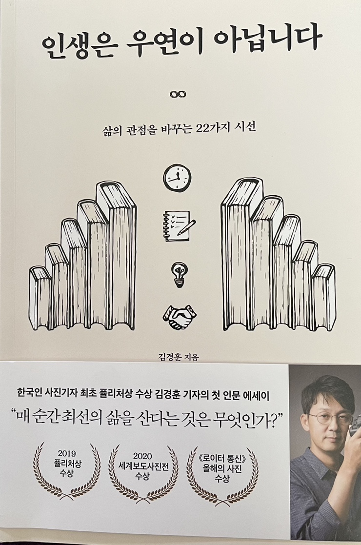 우연통신 이미지