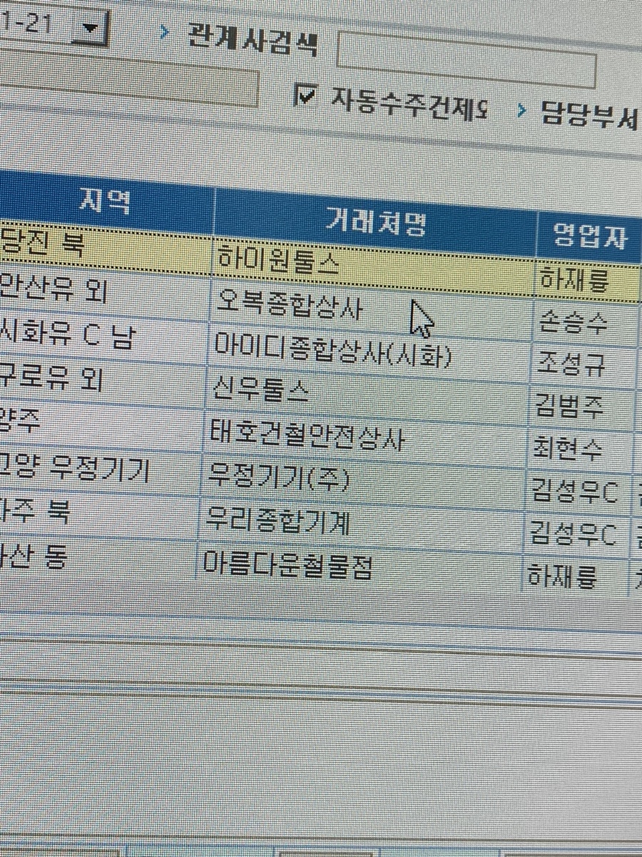오복상사 이미지
