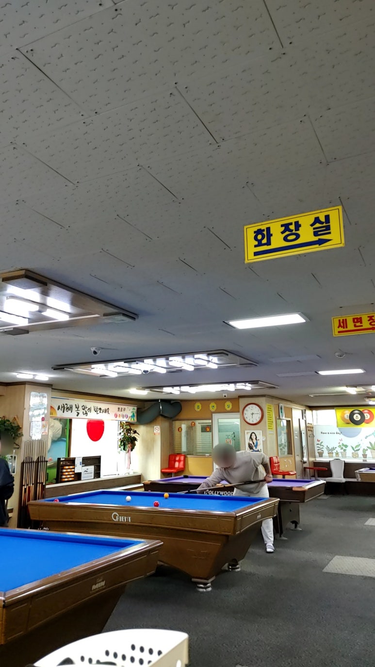 뽀로꾸당구장 이미지