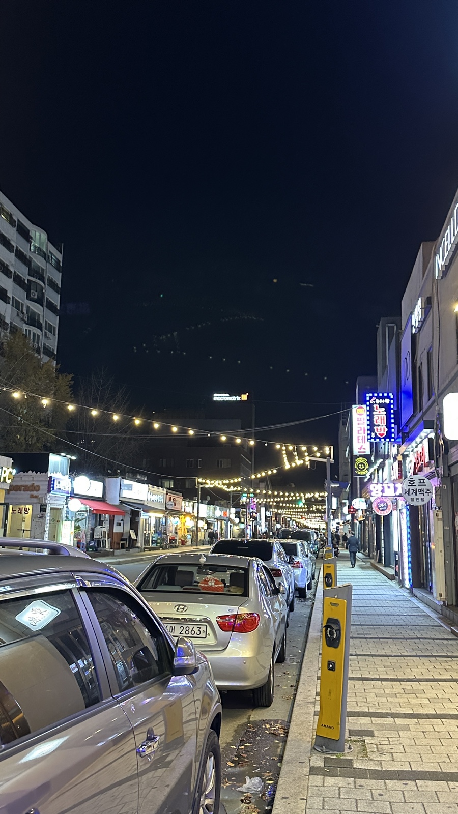 포차타임 이미지