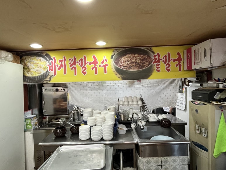 타래바지락칼국수 이미지