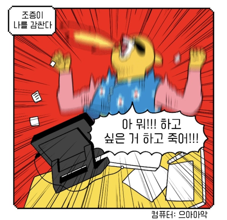 (주)미락 이미지