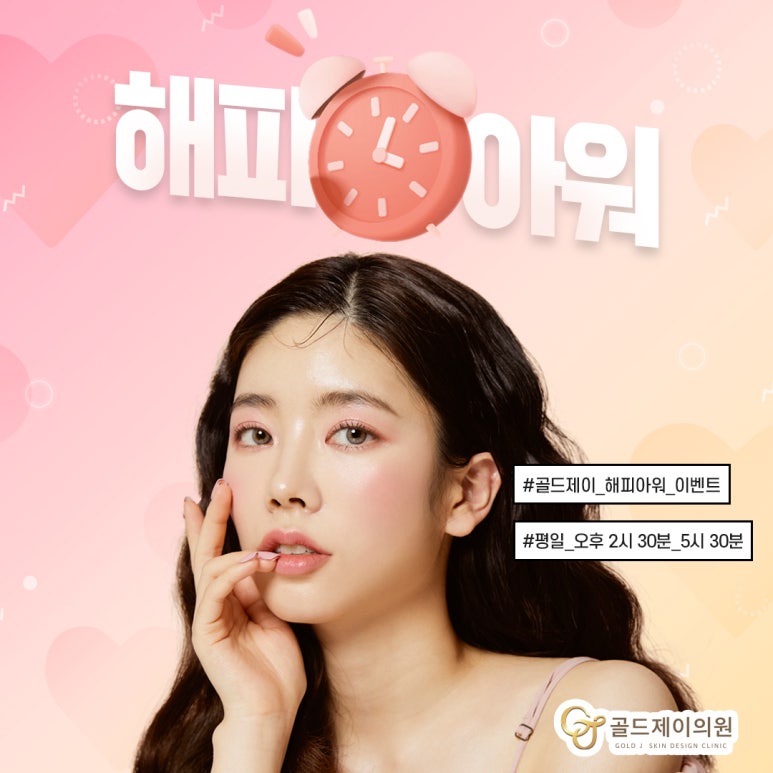 제이필의원 이미지