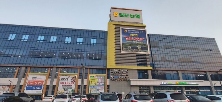 대교푸드마트 이미지