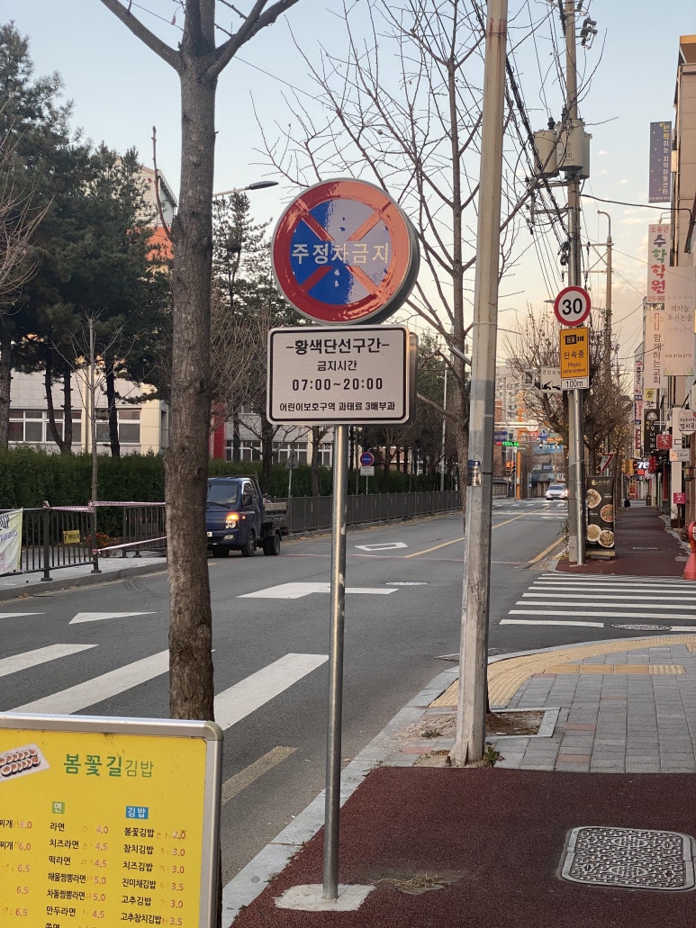 봄 꽃길김밥 이미지