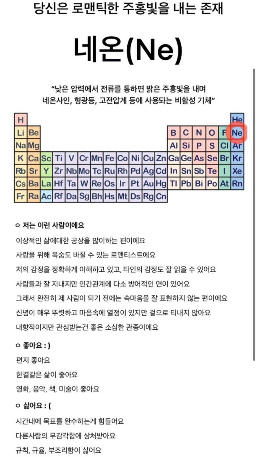 자이언트청주 이미지