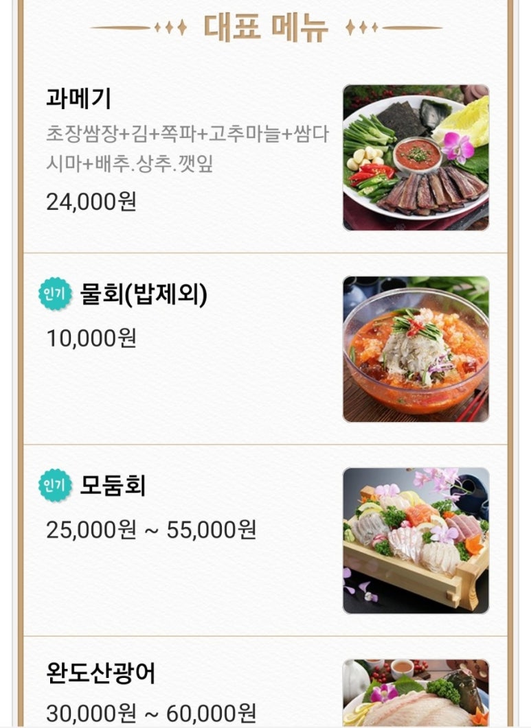 서민회도매 이미지