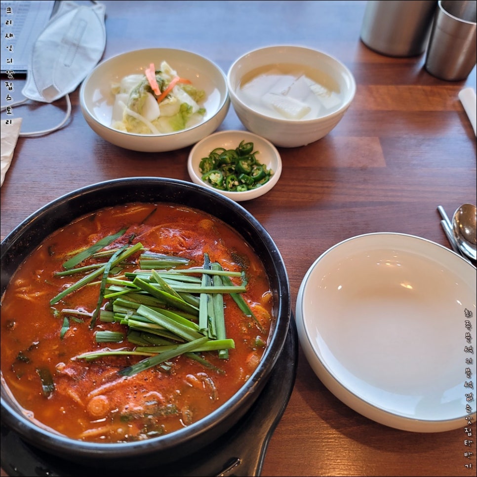 호수매운탕 이미지