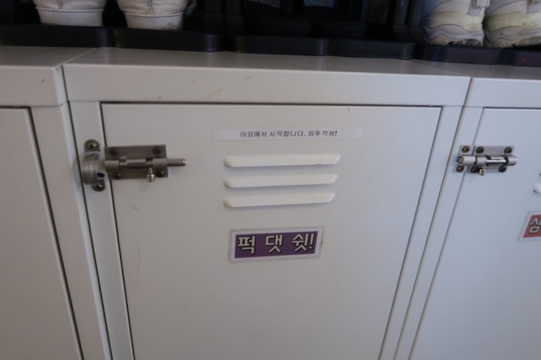 방탈출V 이미지