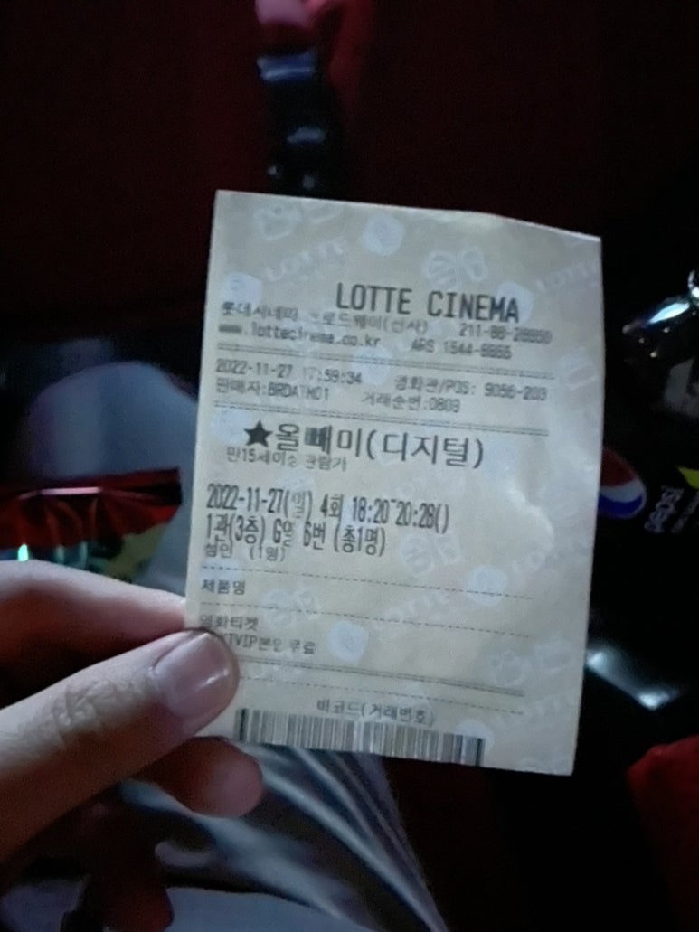 씨네마강남 1관 이미지