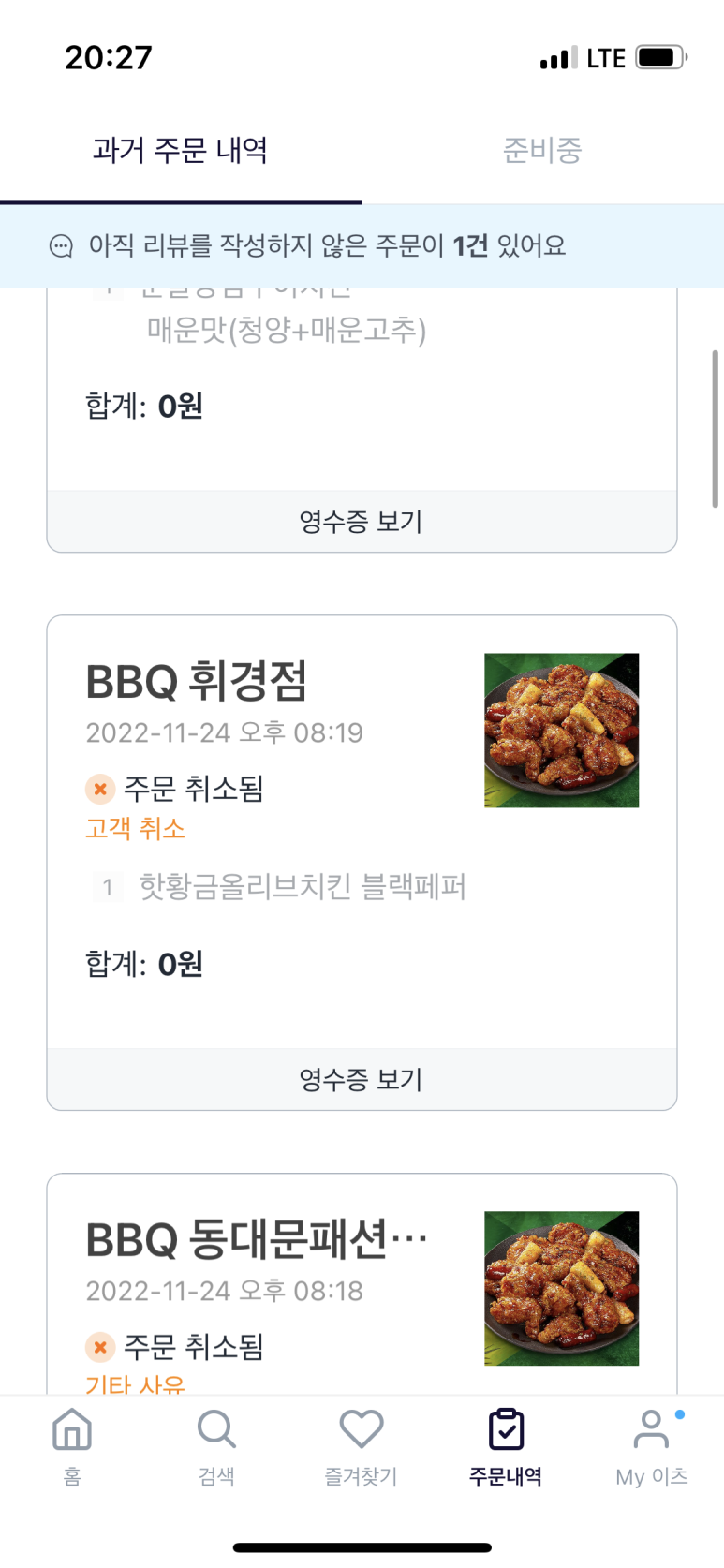 이층과일집 이미지