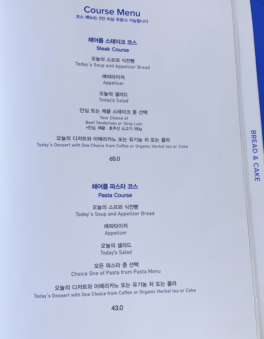 해어름 이미지