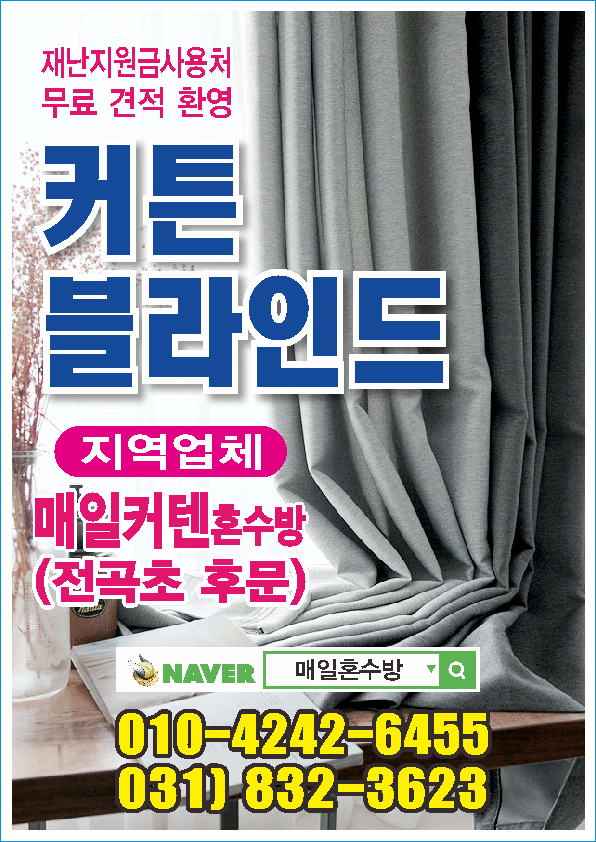 신서농약사 이미지
