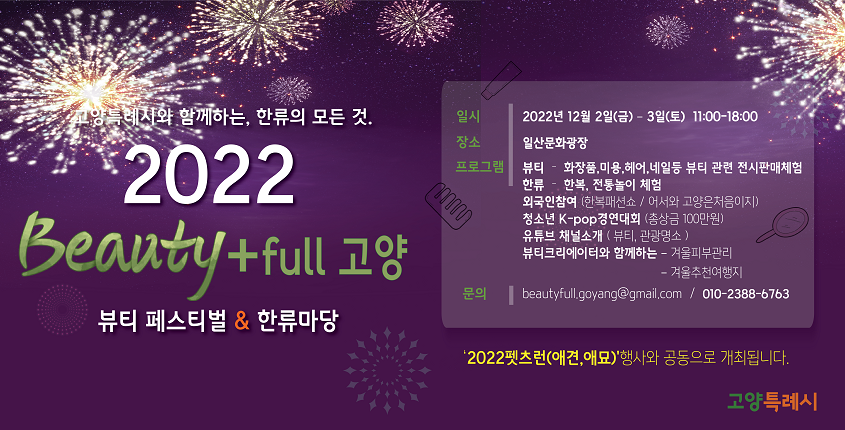 새바람헤어샵 이미지