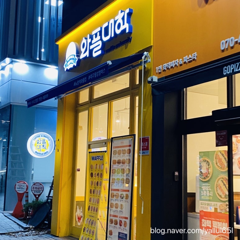 와플대학 대구월성캠퍼스 이미지