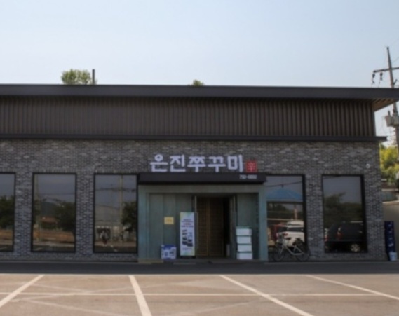 은진쭈꾸미 이미지
