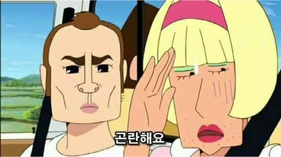 미람 이미지
