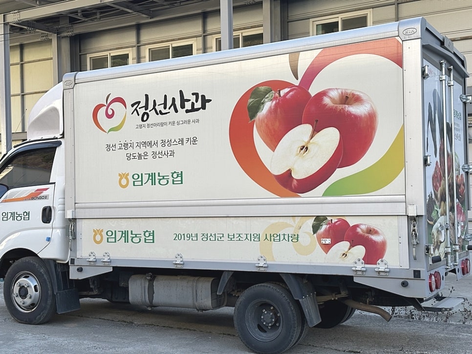 여량농협 찰옥수수 가공공장 이미지