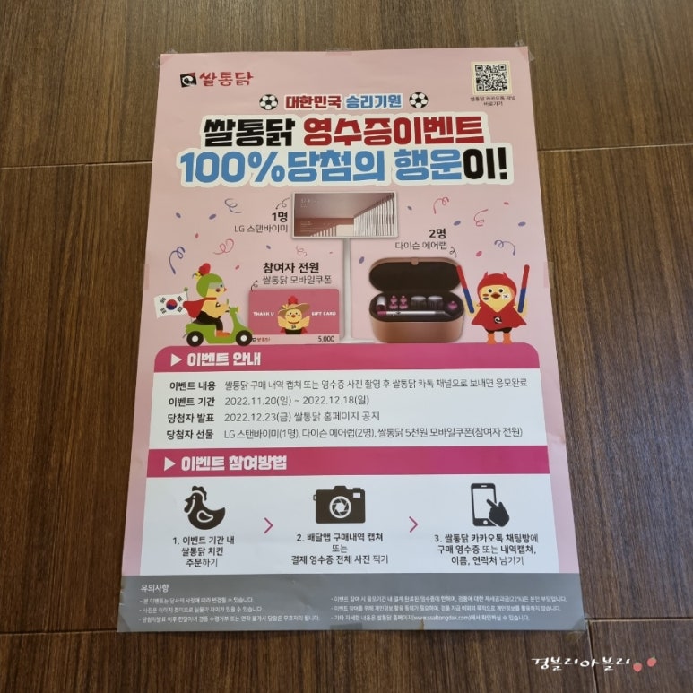용해통닭 이미지