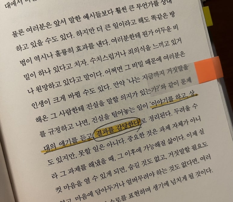 개나리문구 이미지