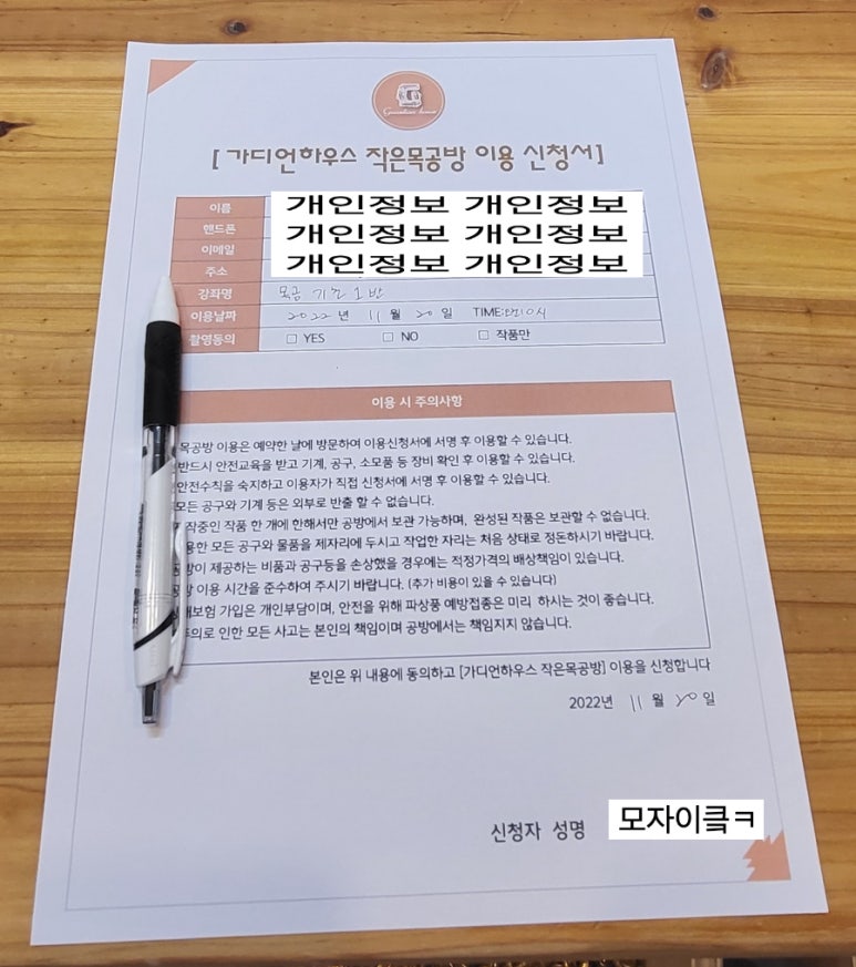 가디언하우스 이미지