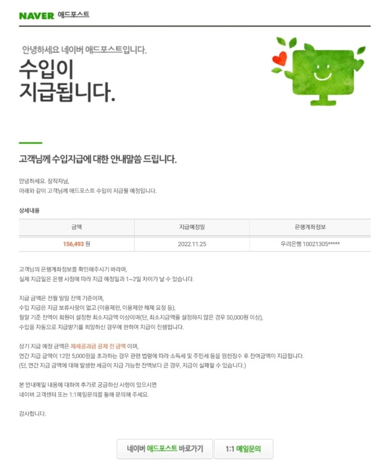 애드우 이미지