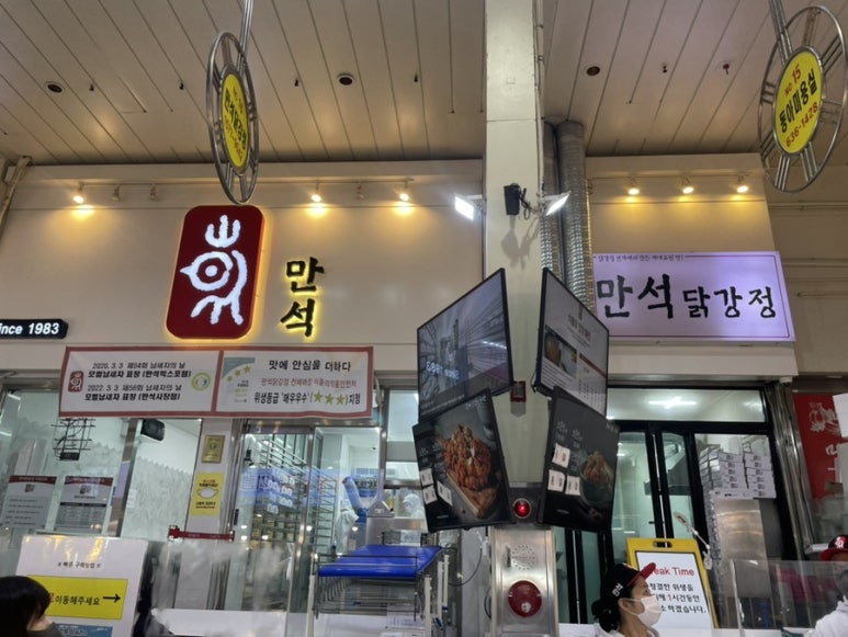 중앙튀김 이미지