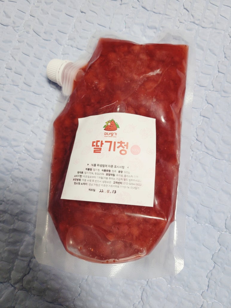 미녀딸기 이미지