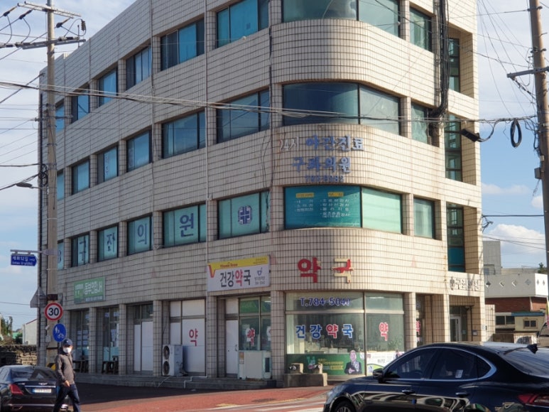 세화정형외과 이미지