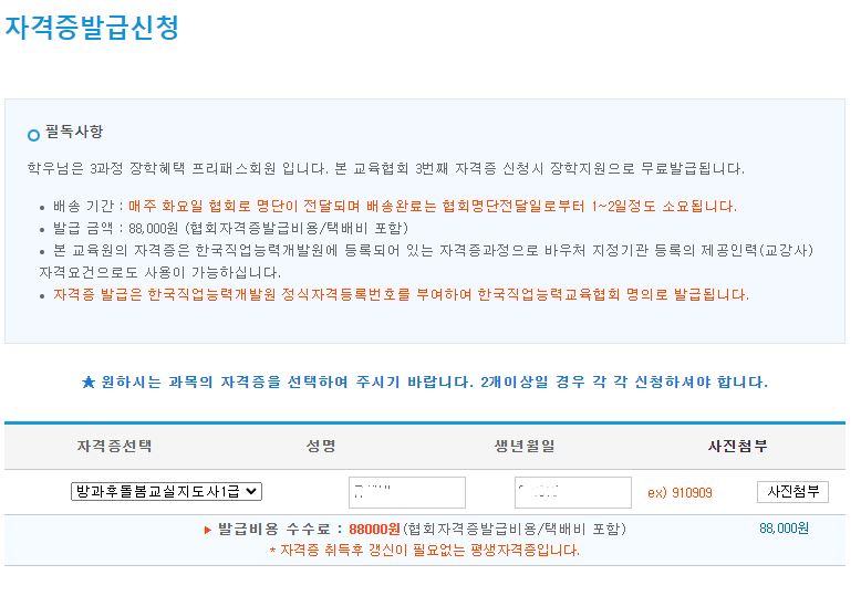 케이에듀 이미지