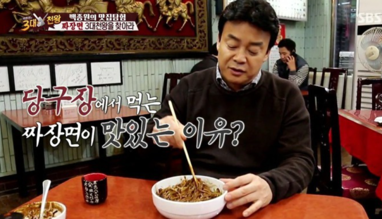 본당구장 이미지