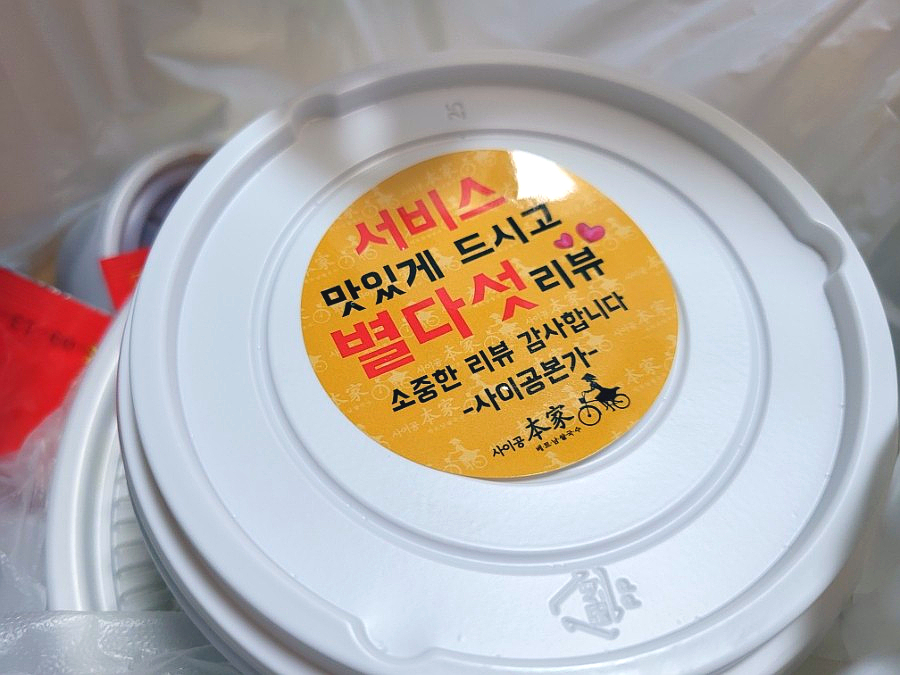 (주)본가쌀로만 이미지